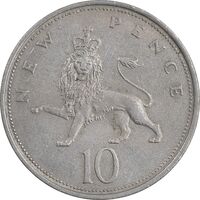 سکه 10 نیو پنس 1968 الیزابت دوم - AU50 - انگلستان