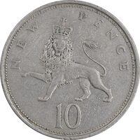 سکه 10 نیو پنس 1968 الیزابت دوم - EF45 - انگلستان