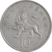 سکه 10 نیو پنس 1968 الیزابت دوم - EF45 - انگلستان