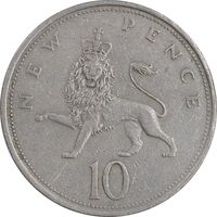 سکه 10 نیو پنس 1968 الیزابت دوم - EF40 - انگلستان