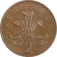 سکه 2 نیو پنس 1971 الیزابت دوم - AU55 - انگلستان