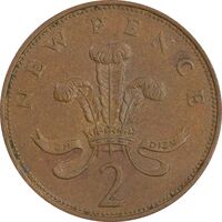 سکه 2 نیو پنس 1971 الیزابت دوم - EF45 - انگلستان