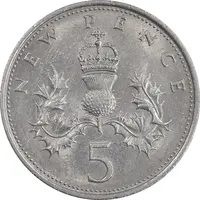 سکه 5 نیو پنس 1970 الیزابت دوم - AU58 - انگلستان