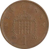 سکه 1 نیو پنی 1974 الیزابت دوم - AU55 - انگلستان