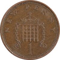 سکه 1 نیو پنی 1973 الیزابت دوم - AU55 - انگلستان