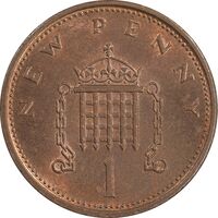 سکه 1 نیو پنی 1973 الیزابت دوم - AU58 - انگلستان