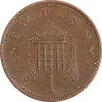 سکه 1 نیو پنی 1971 الیزابت دوم - AU55 - انگلستان