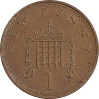 سکه 1 نیو پنی 1971 الیزابت دوم - EF45 - انگلستان