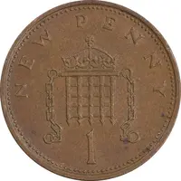 سکه 1 نیو پنی 1971 الیزابت دوم - EF45 - انگلستان