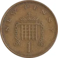 سکه 1 نیو پنی 1971 الیزابت دوم - EF45 - انگلستان