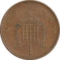 سکه 1 نیو پنی 1971 الیزابت دوم - AU50 - انگلستان