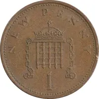 سکه 1 نیو پنی 1971 الیزابت دوم - AU50 - انگلستان