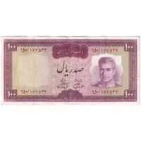 اسکناس 100 ریال (آموزگار - فرمان فرماییان) نوشته قرمز - تک - EF45 - محمد رضا شاه