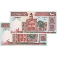 اسکناس 1000 ریال (نوربخش - عادلی) شماره بزرگ - امضاء بزرگ - جفت - UNC63 - جمهوری اسلامی
