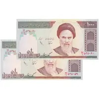 اسکناس 1000 ریال (نوربخش - عادلی) - جفت - UNC64 - جمهوری اسلامی
