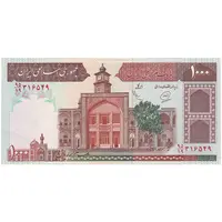 اسکناس 1000 ریال (محمدخان - عادلی) شماره بزرگ - نخ کامپیوتری - تک - AU58 - جمهوری اسلامی