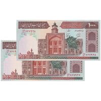 اسکناس 1000 ریال (محمدخان - نوربخش) - جفت - UNC63 - جمهوری اسلامی
