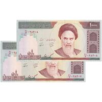 اسکناس 1000 ریال (محمدخان - نوربخش) تصویر امام - جفت - UNC63 - جمهوری اسلامی