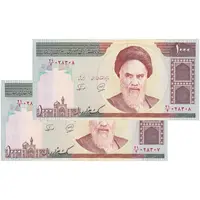 اسکناس 1000 ریال (محمدخان - نوربخش) تصویر امام - جفت - UNC63 - جمهوری اسلامی