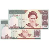 اسکناس 1000 ریال (جعفری - شیبانی) - جفت - UNC64 - جمهوری اسلامی