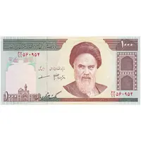 اسکناس 1000 ریال (جعفری - مظاهری) - تک - UNC63 - جمهوری اسلامی