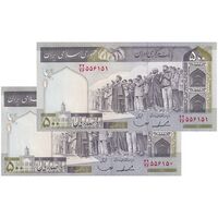 اسکناس 500 ریال (ایروانی - قاسمی) فیلیگران الله - شماره بزرگ - جفت - UNC64 - جمهوری اسلامی