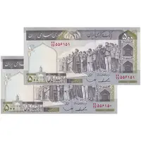 اسکناس 500 ریال (ایروانی - قاسمی) فیلیگران الله - شماره بزرگ - جفت - UNC64 - جمهوری اسلامی