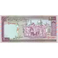 اسکناس 2000 ریال (محمدخان - عادلی) - تک - UNC62 - جمهوری اسلامی