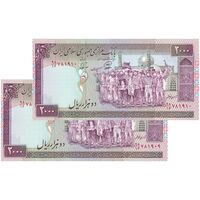 اسکناس 2000 ریال (محمدخان - نوربخش) شماره بزرگ - نخ نستعلیق - جفت - UNC64 - جمهوری اسلامی