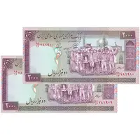 اسکناس 2000 ریال (محمدخان - نوربخش) شماره بزرگ - نخ نستعلیق - جفت - UNC64 - جمهوری اسلامی