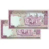 اسکناس 2000 ریال (نمازی - نوربخش) فیلیگران امام - جفت - UNC64 - جمهوری اسلامی