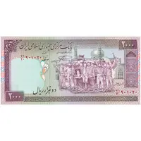 اسکناس 2000 ریال (نمازی - نوربخش) فیلیگران فهمیده - نخ نستعلیق - تک - UNC62 - جمهوری اسلامی