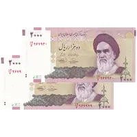 اسکناس 2000 ریال (حسینی - بهمنی) - جفت - UNC63 - جمهوری اسلامی