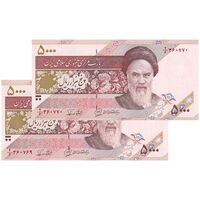 اسکناس 5000 ریال امام (محمدخان - نوربخش) - جفت - UNC64 - جمهوری اسلامی
