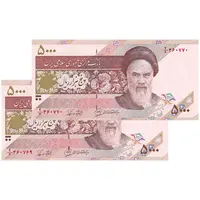 اسکناس 5000 ریال امام (محمدخان - نوربخش) - جفت - UNC64 - جمهوری اسلامی