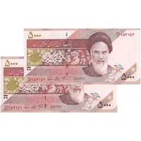 اسکناس 5000 ریال امام (نمازی - نوربخش) فیلیگران نوع 6  - جفت - UNC64 - جمهوری اسلامی