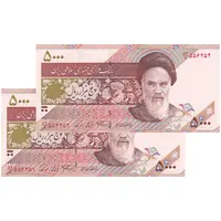 اسکناس 5000 ریال امام (نمازی - نوربخش) فیلیگران نوع 6  - جفت - UNC63 - جمهوری اسلامی