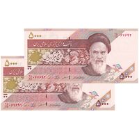 اسکناس 5000 ریال امام (مظاهری - نوربخش) - جفت - UNC64 - جمهوری اسلامی
