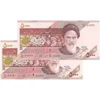 اسکناس 5000 ریال امام (مظاهری - نوربخش) - جفت - UNC64 - جمهوری اسلامی