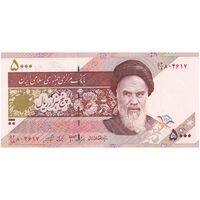 اسکناس 5000 ریال امام (جعفری - شیبانی) - تک - UNC60 - جمهوری اسلامی اسکناس 5000 ریال امام (جعفری - شیبانی) - تک - UNC60 - جمهوری اسلامی