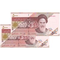 اسکناس 5000 ریال امام (طیب نیا - سیف) نخ 5000 - جفت - UNC63 - جمهوری اسلامی