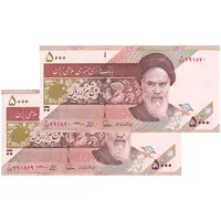 اسکناس 5000 ریال امام (طیب نیا - سیف) نخ 5000 - جفت - UNC63 - جمهوری اسلامی