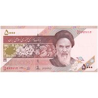 اسکناس 5000 ریال امام (طیب نیا - سیف) نخ 5000 - تک - UNC63 - جمهوری اسلامی اسکناس 5000 ریال امام (طیب نیا - سیف) نخ 5000 - تک - UNC63 - جمهوری اسلامی