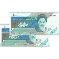 اسکناس 10000 ریال (محمدخان - نوربخش) امام - جفت - UNC64 - جمهوری اسلامی