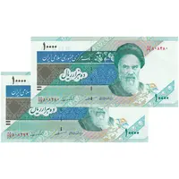 اسکناس 10000 ریال (مظاهری - نوربخش) امام - جفت - UNC61 - جمهوری اسلامی