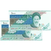 اسکناس 10000 ریال (مظاهری - شیبانی) امام - جفت - UNC64 - جمهوری اسلامی