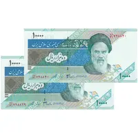 اسکناس 10000 ریال (جعفری - شیبانی) امام - جفت - UNC64 - جمهوری اسلامی