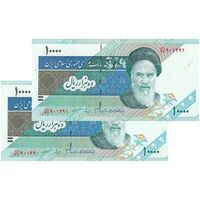 اسکناس 10000 ریال (جعفری - مظاهری) امام - جفت - UNC62 - جمهوری اسلامی