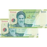 اسکناس 10000 ریال (کرباسیان - سیف) سری 28 - جفت - UNC64 - جمهوری اسلامی