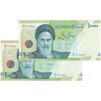 اسکناس 10000 ریال (دژپسند - همتی) - جفت - UNC64 - جمهوری اسلامی
